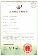 一种六角型冷拔磨具实用新型专利证书