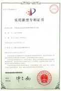 一种柴油机高压油泵用角铁型钢的冷拔头辊实用