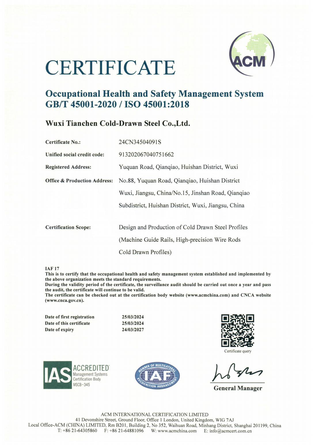 Occupational Health Management System Certification