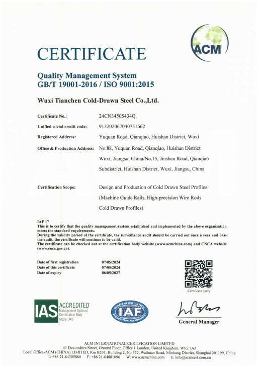 ISO9001 Quality Management System Certificate